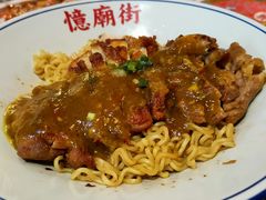-憶廟街 X 沙角邨(太古城店)