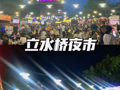-簋街