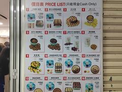 -珍妮曲奇聪明小熊(尖沙咀店)