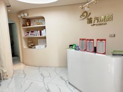 -苗方清颜•痘肌问题肌专研