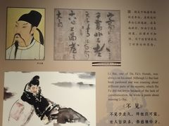 -成都杜甫草堂博物馆
