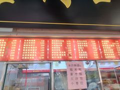 -宫门口馒头铺(创始人总店)