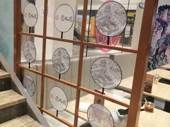 -老九圆山西面馆(CBD店)