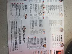 菜单-鲜芋仙(观音桥大融城LG店)