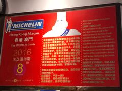 -陈光记烧腊(长寿路店)