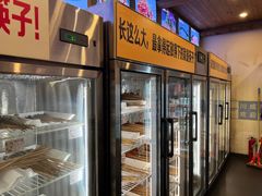 -川成串·自助串串香火锅(朝阳店)