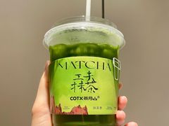 -茶月山·潮汕茶店(天河北店)