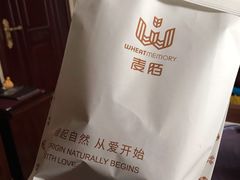-麦陌(正弘城店)