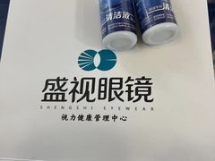 -盛视视光中心(东中街店)