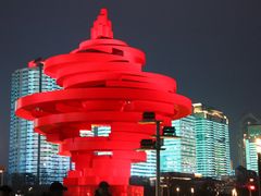 -五四广场