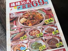 -管氏翅吧(广渠门店)