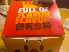 -汉堡王(大连柏威年餐厅店)