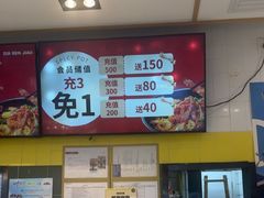 -醉人椒麻辣香锅(上地华联店)