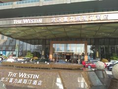 -武汉武昌威斯汀酒店-知味自助餐厅