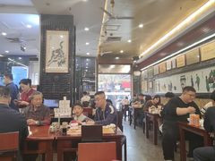 -都一处烧麦馆(前门店)