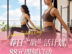 -东兴万宝财富商业广场