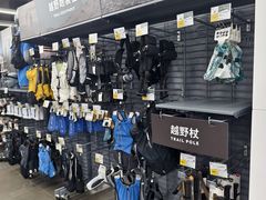 -迪卡侬(西华店)