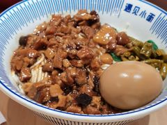 -遇见小面(东方宝泰店)