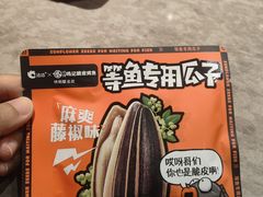-鸣记脆皮烤鱼·海鲜烤鱼(马栏店)