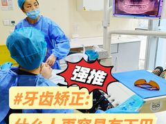 -极光口腔·矫正种植修复(锦江店)