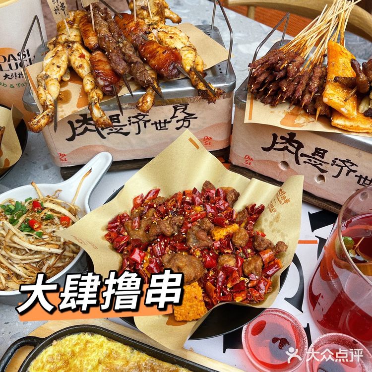 苏州美食探店|爱马仕橙烧烤店喊你大肆撸串啦