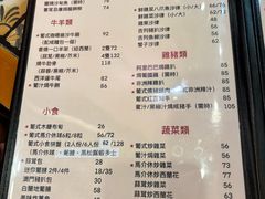 -番茄屋葡式美食(总店)