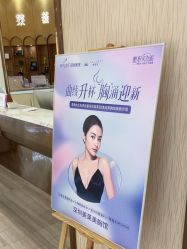 -深圳美莱医疗美容医院