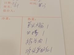 -瑞福园联谊餐室(茂名南路店)