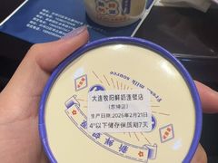 -君霖海鲜私房菜(春柳店)