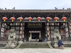 -昌州古城