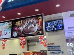 -DQ·蛋糕·冰淇淋(西直门店)