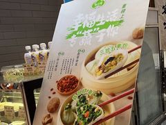 -春风松月楼(七宝万科店)