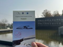 -房山世界地质公园博物馆