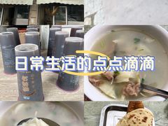 -洪湖里高汤云吞