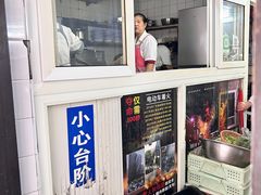 -大时代美食面馆