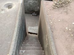 -蟹山公园