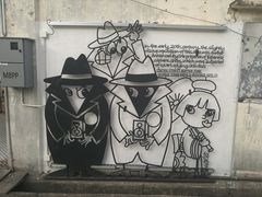 -槟城街头艺术街区