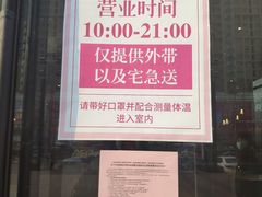 -必胜客(安盛金马店)