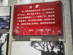 -绍兴鲁迅故里·沈园景区