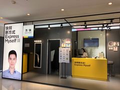 -方快-照相馆(金桥国际店)