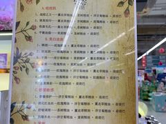 -卜蜂莲花(杨高北路店)