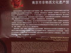 -南京市民俗博物馆(甘熙故居)