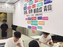-人和啤酒屋海鲜大排档(营口路店)