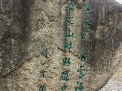 -香雪海