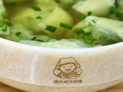 荠菜鲜肉馄饨-顶巧鸡汤馄饨(虹口总店)