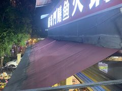 -储奇门鳝鱼火锅(总店)