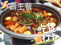 -眉州东坡(民族园店)