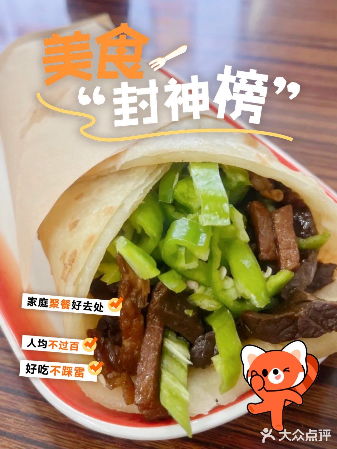 炒菜高手在此，快来围观