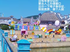 -无锡融创乐园