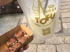 -品腐记·豆腐王朝(老门东总店)